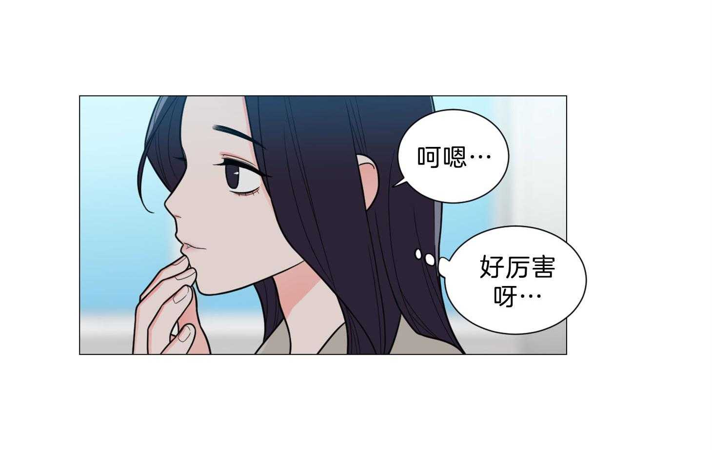 《虐待狂之美》第6话 6_演技的天赋 第34页
