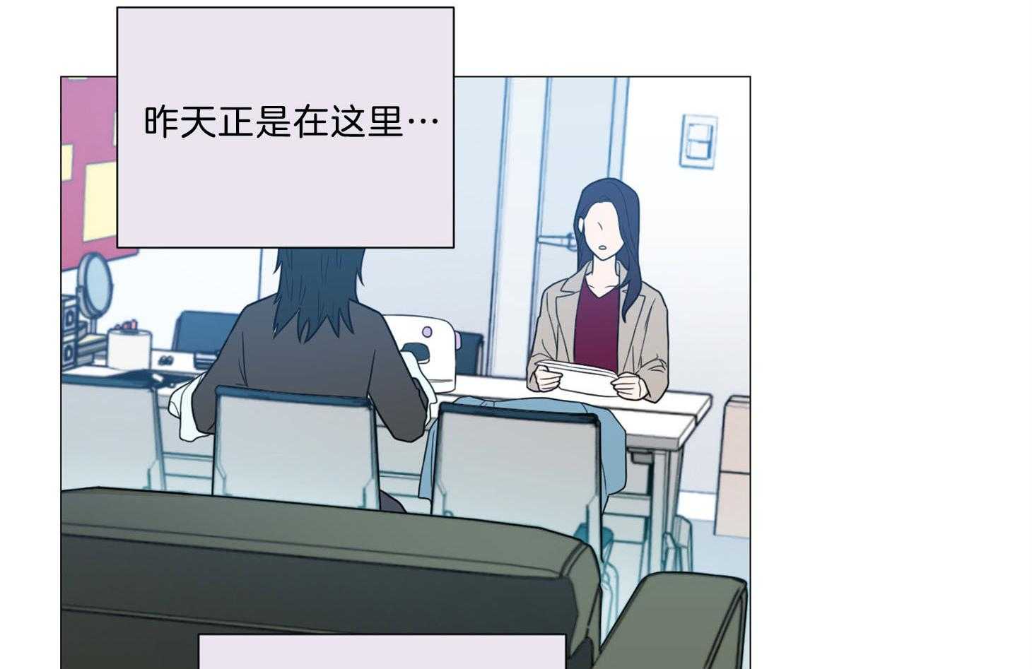 《虐待狂之美》第6话 6_演技的天赋 第5页