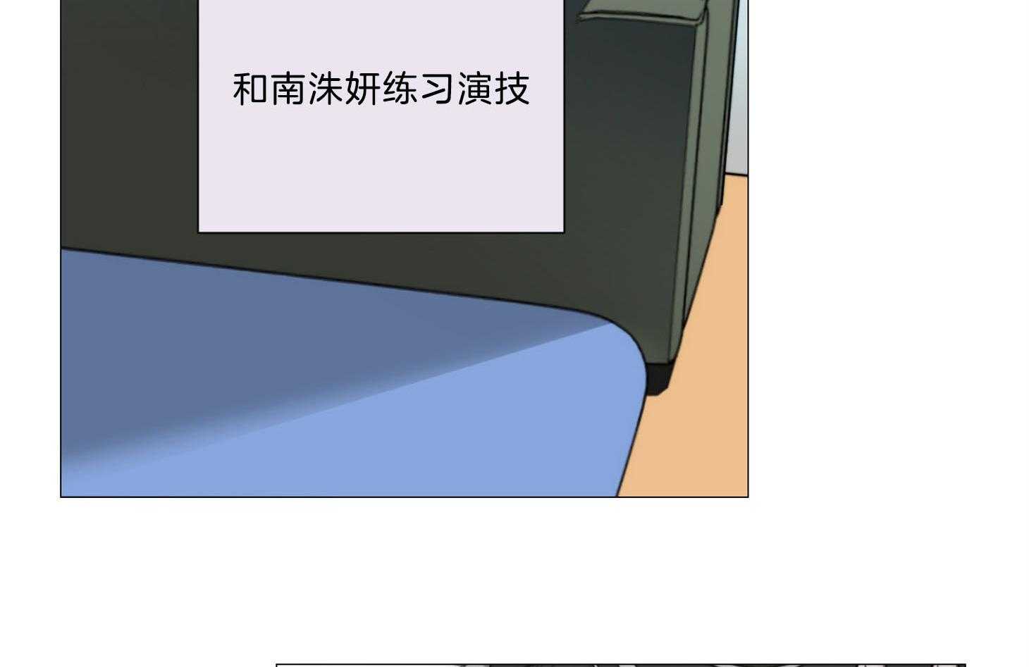 《虐待狂之美》第6话 6_演技的天赋 第6页