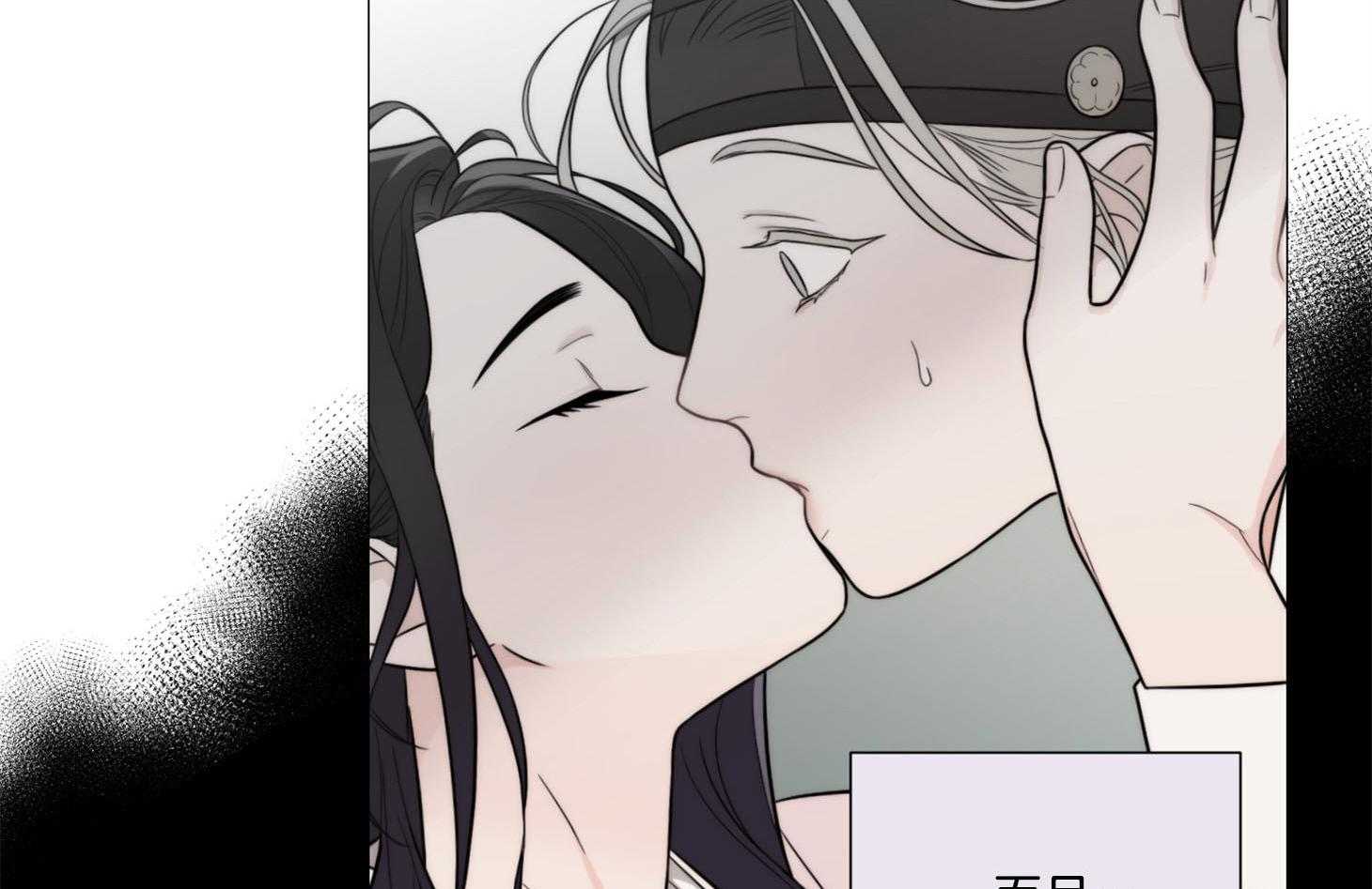 《虐待狂之美》第6话 6_演技的天赋 第7页