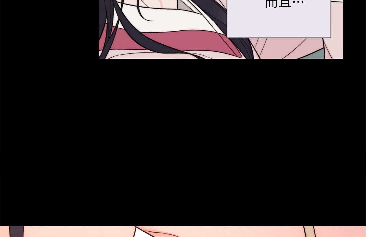 《虐待狂之美》第6话 6_演技的天赋 第8页