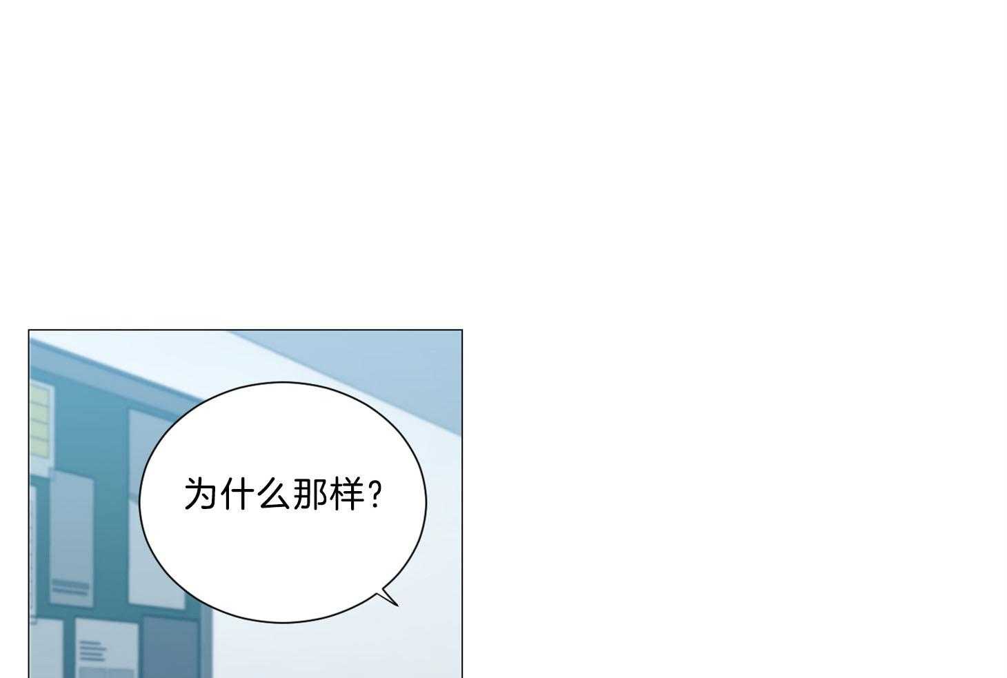 《虐待狂之美》第7话 7_决心勾引 第10页