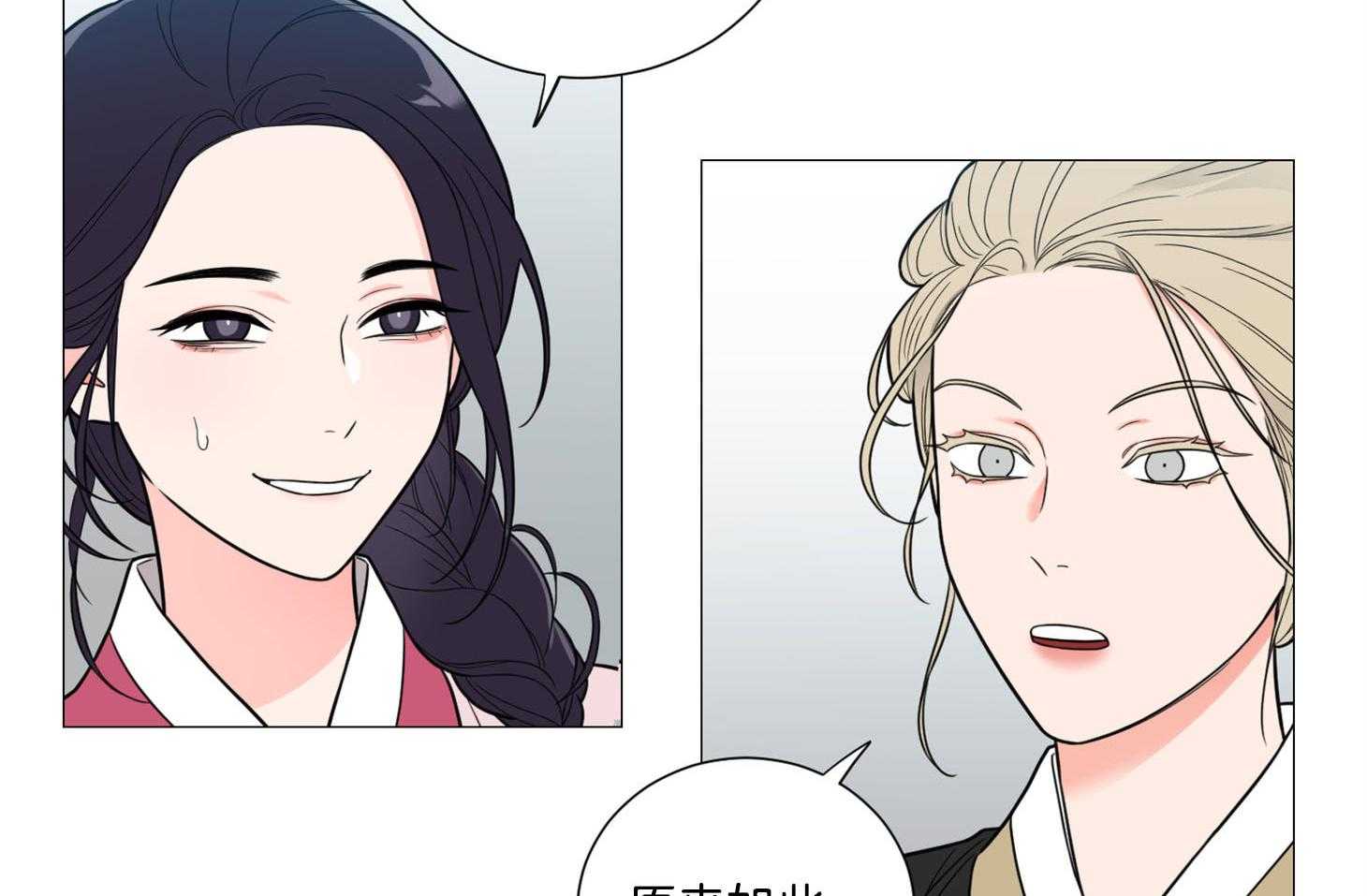 《虐待狂之美》第7话 7_决心勾引 第14页