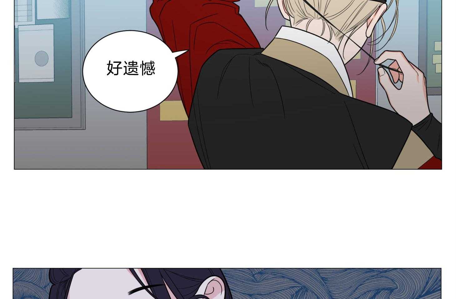 《虐待狂之美》第7话 7_决心勾引 第17页