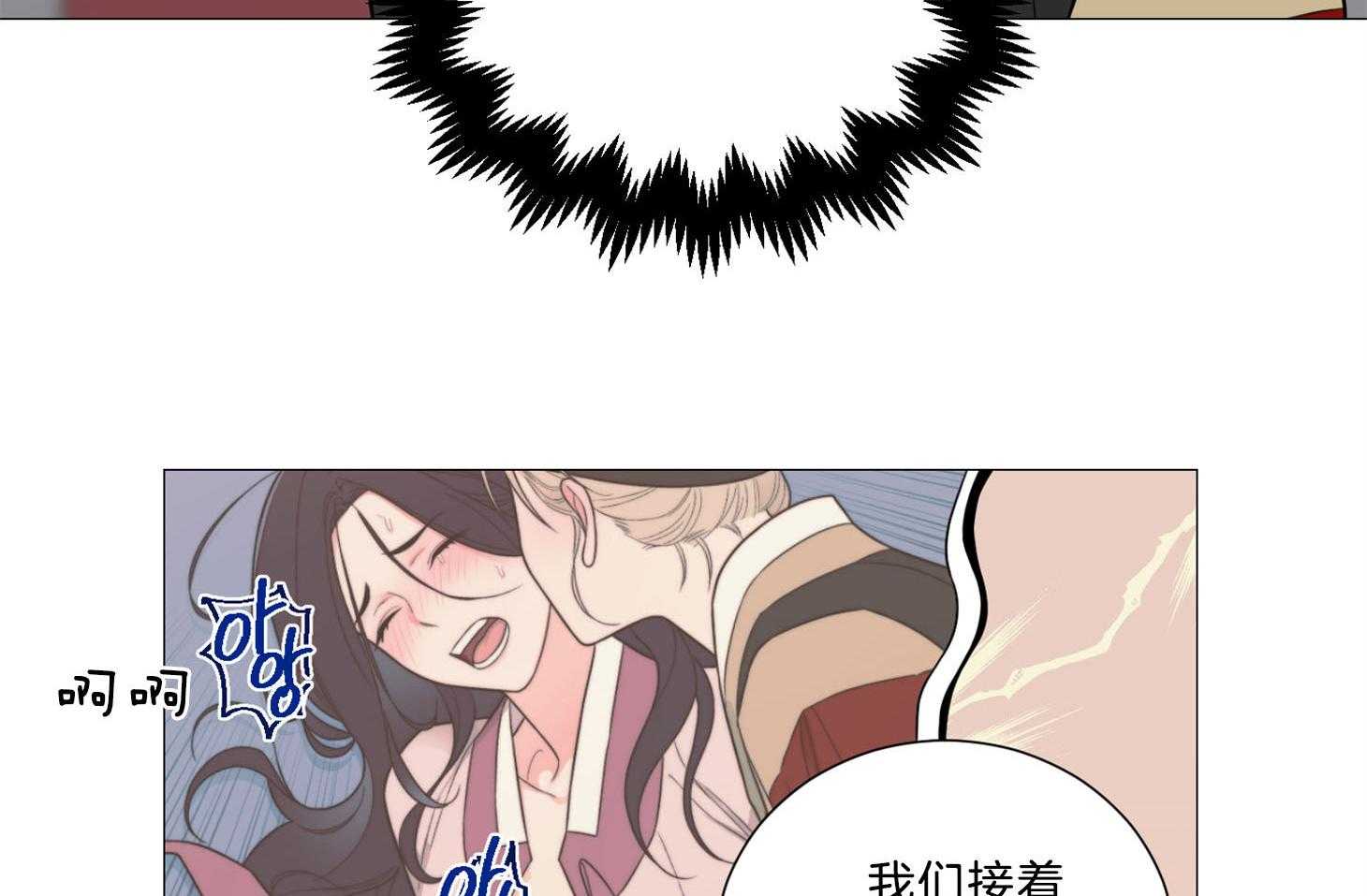 《虐待狂之美》第7话 7_决心勾引 第22页
