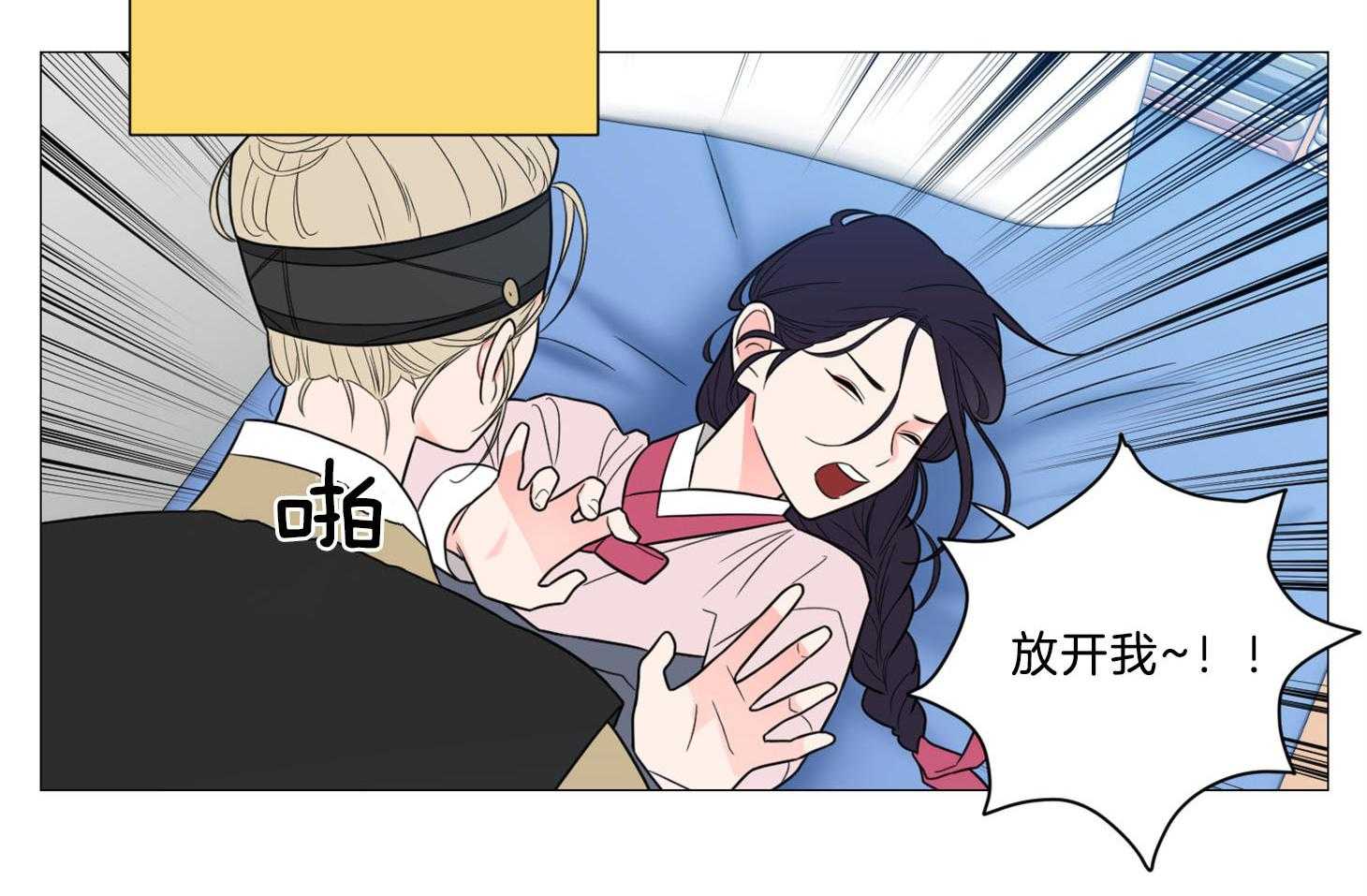 《虐待狂之美》第7话 7_决心勾引 第28页