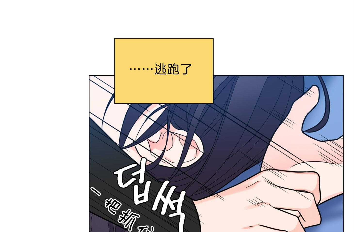 《虐待狂之美》第7话 7_决心勾引 第29页