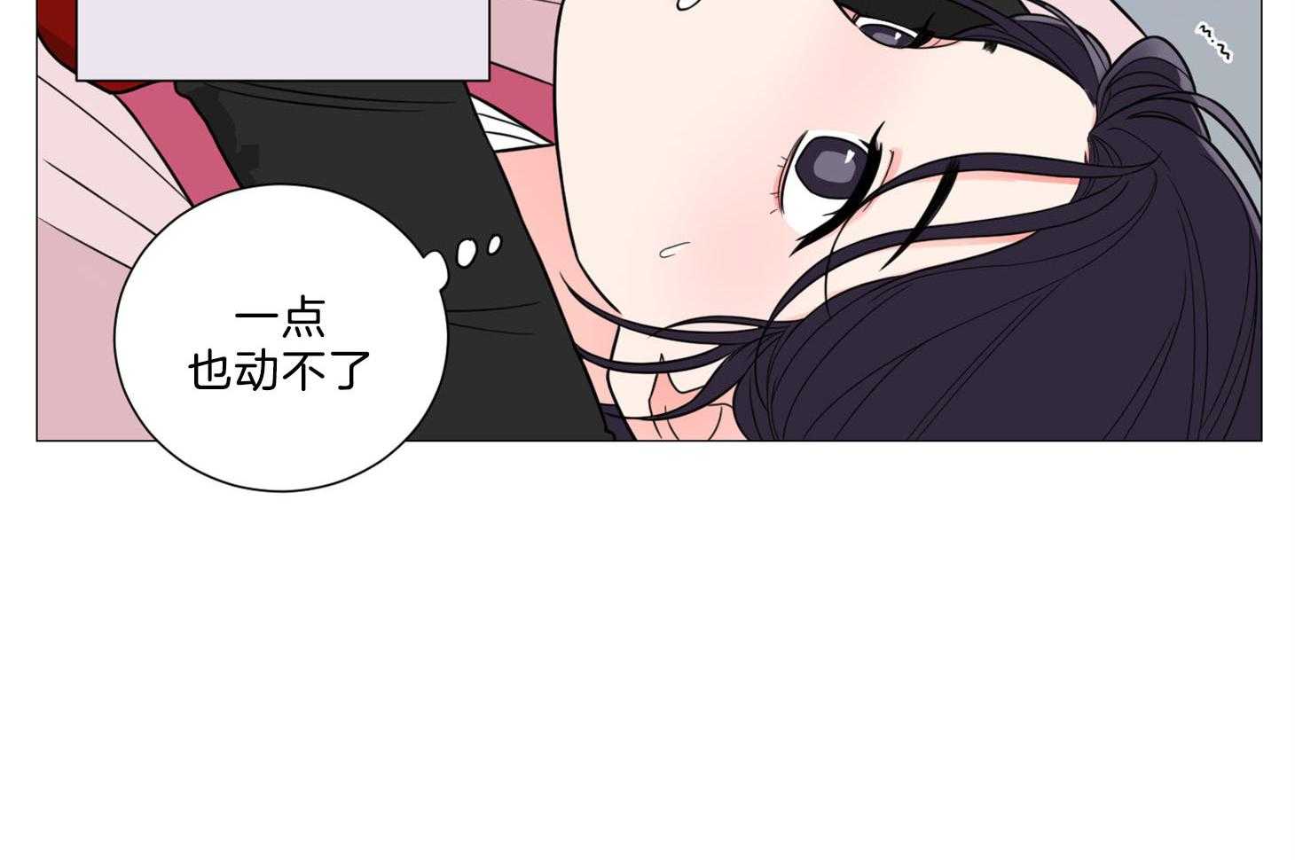 《虐待狂之美》第7话 7_决心勾引 第33页