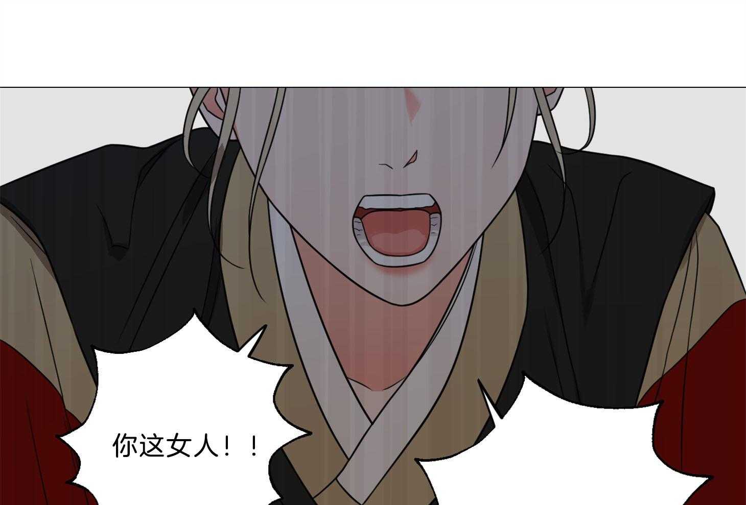《虐待狂之美》第7话 7_决心勾引 第34页