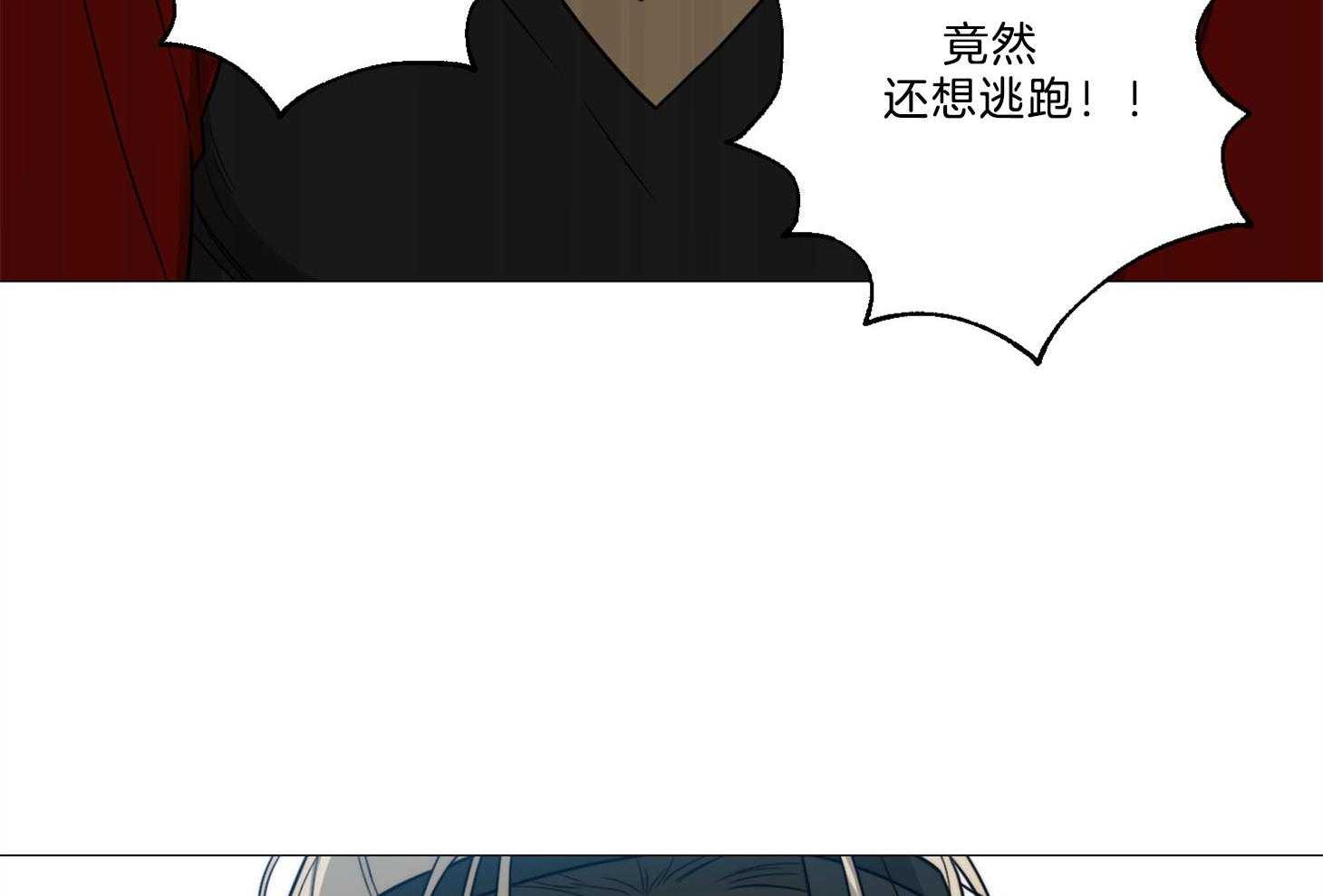 《虐待狂之美》第7话 7_决心勾引 第35页