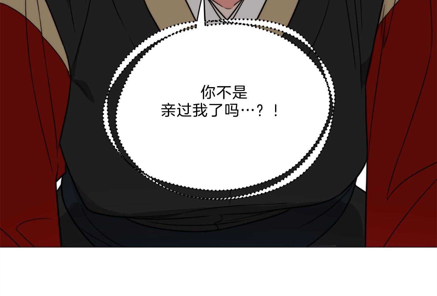 《虐待狂之美》第7话 7_决心勾引 第37页