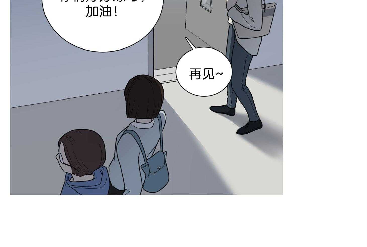 《虐待狂之美》第7话 7_决心勾引 第3页