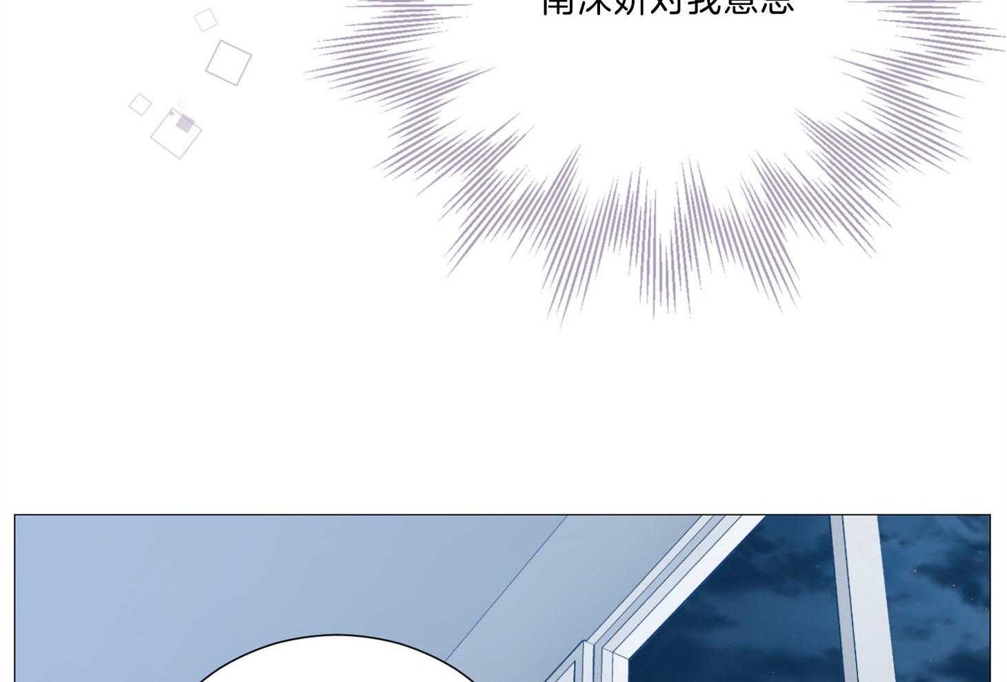 《虐待狂之美》第7话 7_决心勾引 第41页