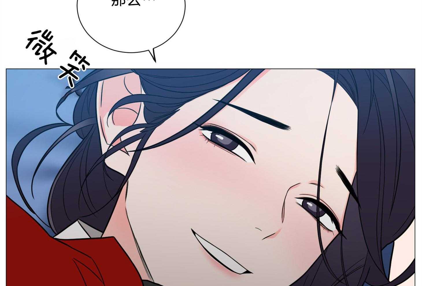 《虐待狂之美》第7话 7_决心勾引 第43页