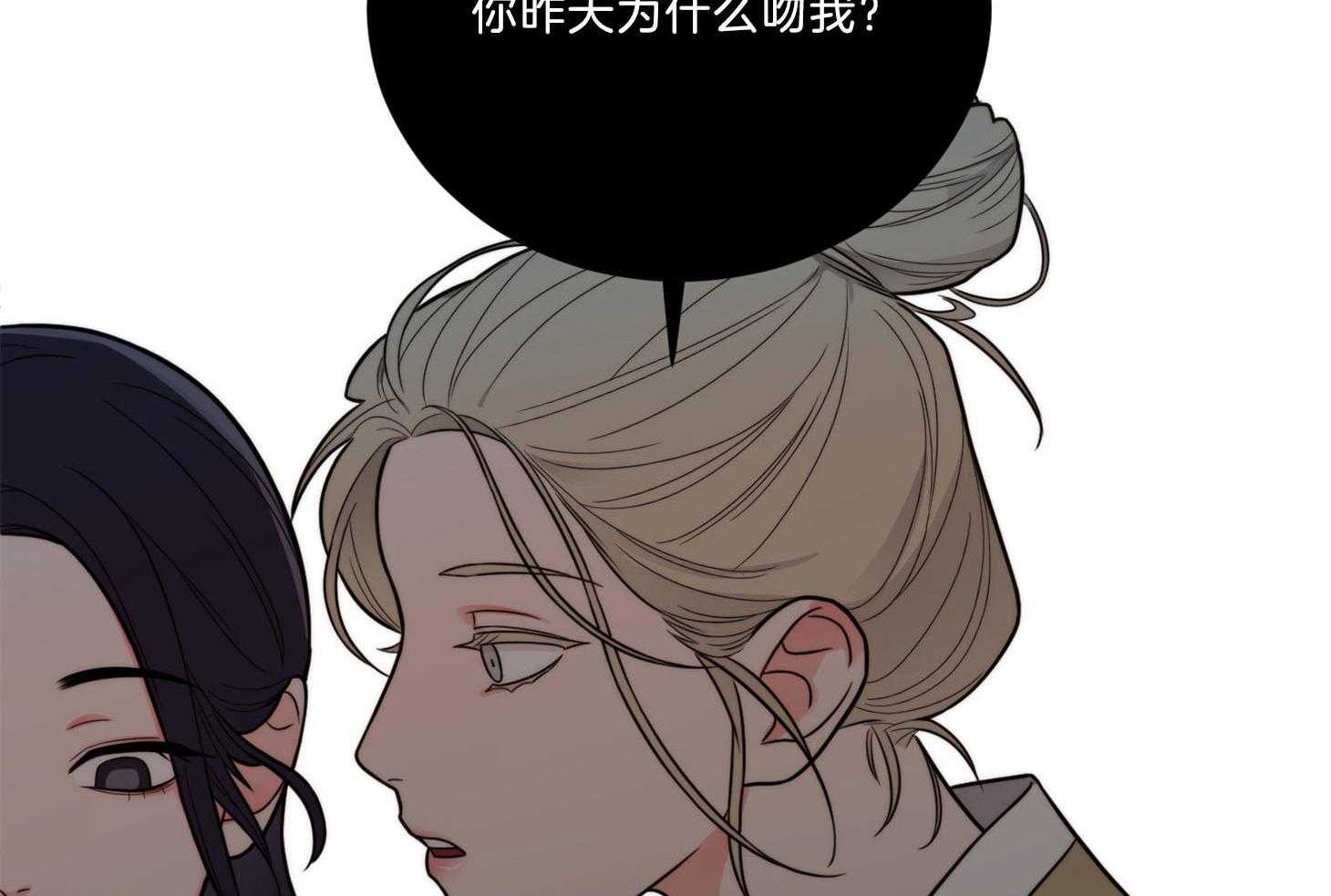 《虐待狂之美》第7话 7_决心勾引 第7页