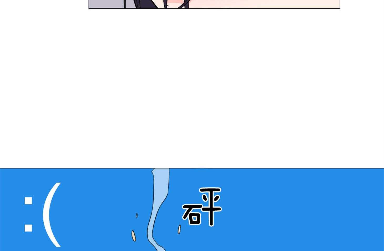 《虐待狂之美》第9话 彻底领悟 第19页