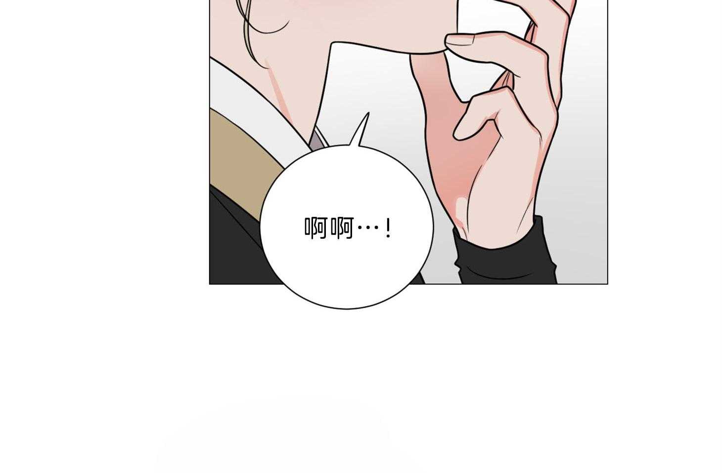 《虐待狂之美》第9话 彻底领悟 第28页