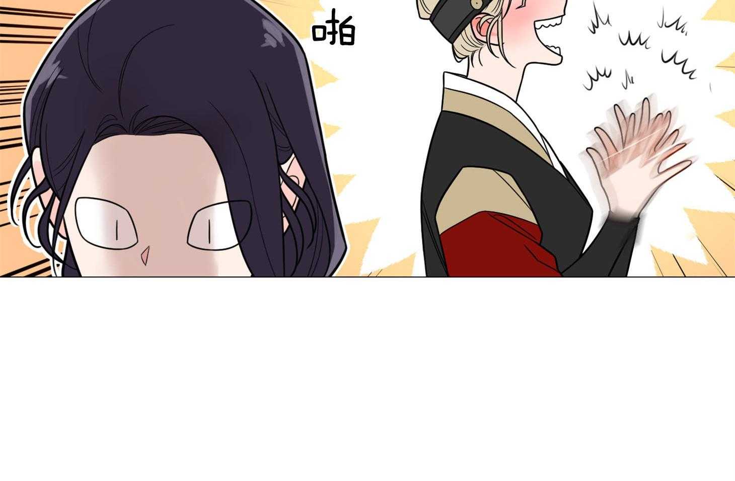 《虐待狂之美》第9话 彻底领悟 第30页