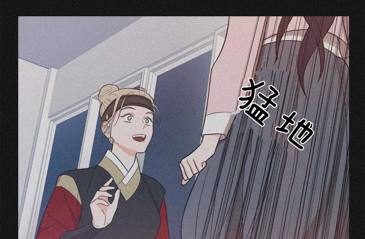 《虐待狂之美》第8话 欲擒故纵 第10页