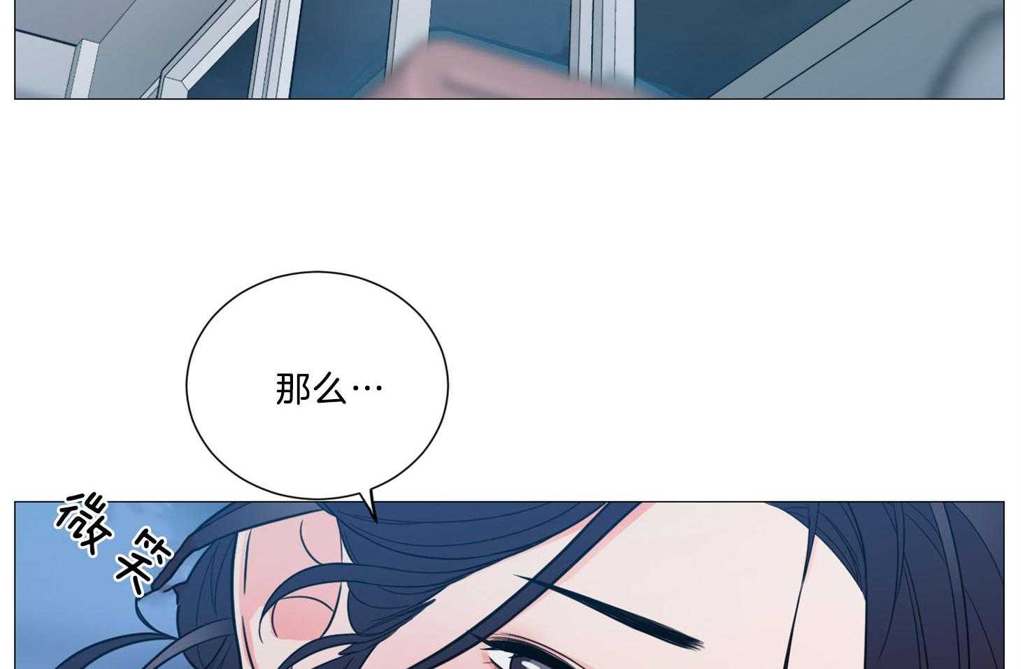 《虐待狂之美》第8话 欲擒故纵 第18页