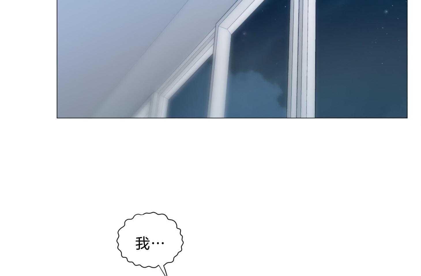 《虐待狂之美》第8话 欲擒故纵 第25页