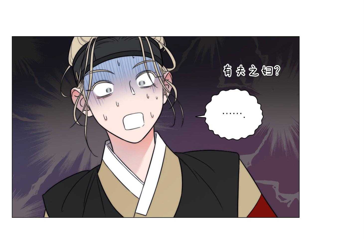 《虐待狂之美》第8话 欲擒故纵 第32页