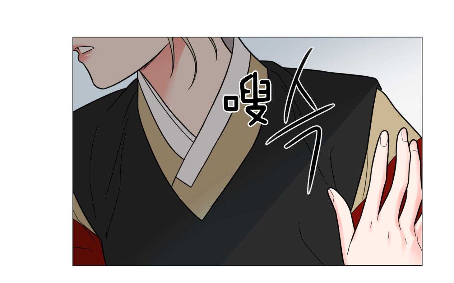 《虐待狂之美》第8话 欲擒故纵 第44页