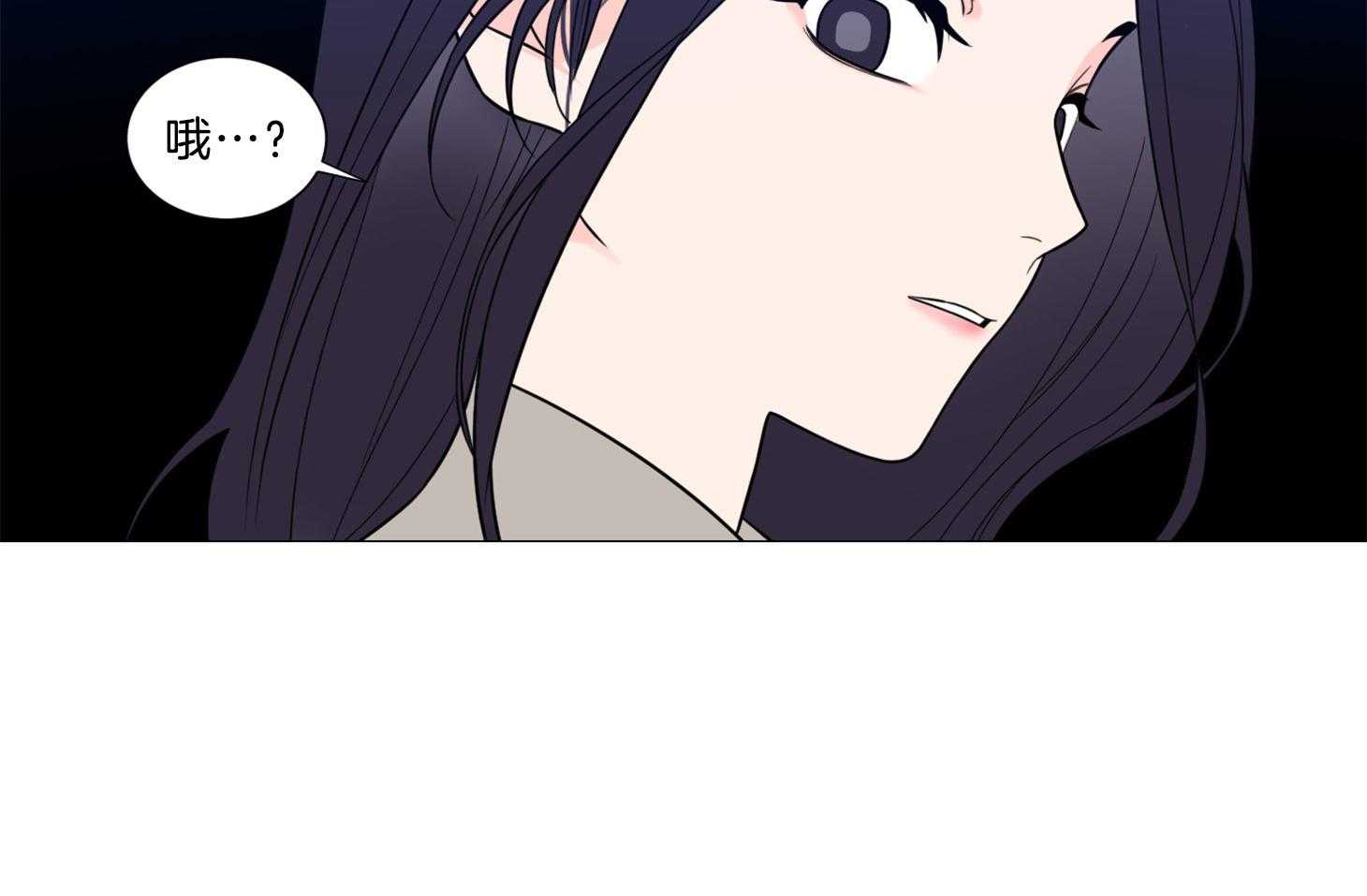 《虐待狂之美》第12话 是会错意吗 第32页
