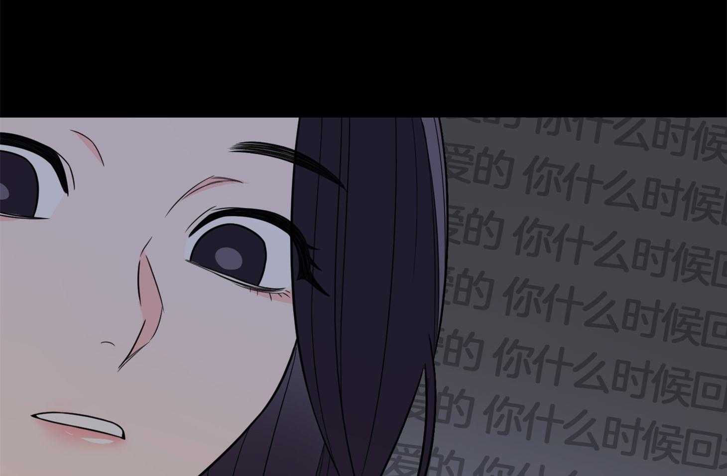 《虐待狂之美》第12话 是会错意吗 第37页