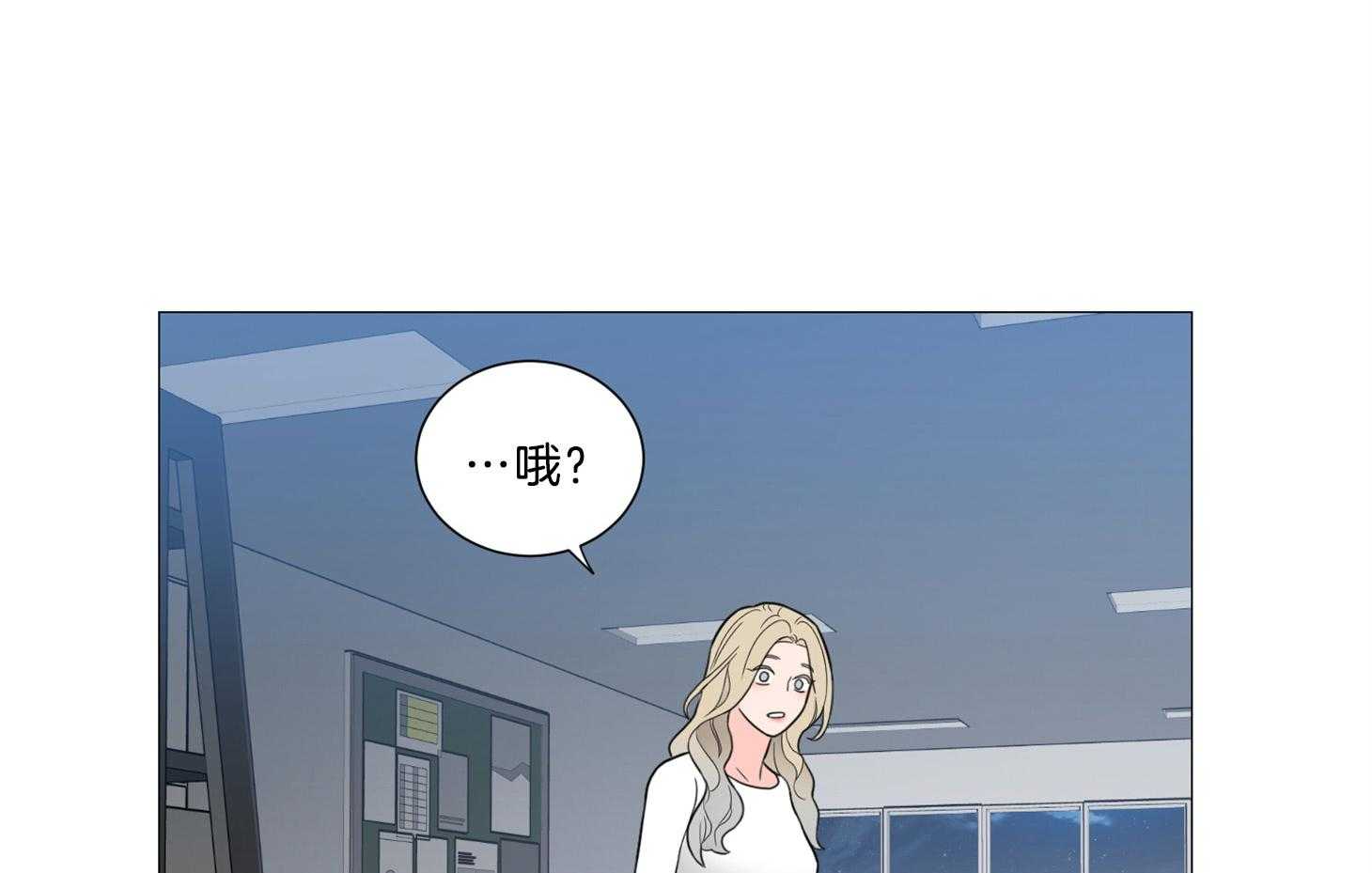《虐待狂之美》第12话 是会错意吗 第47页