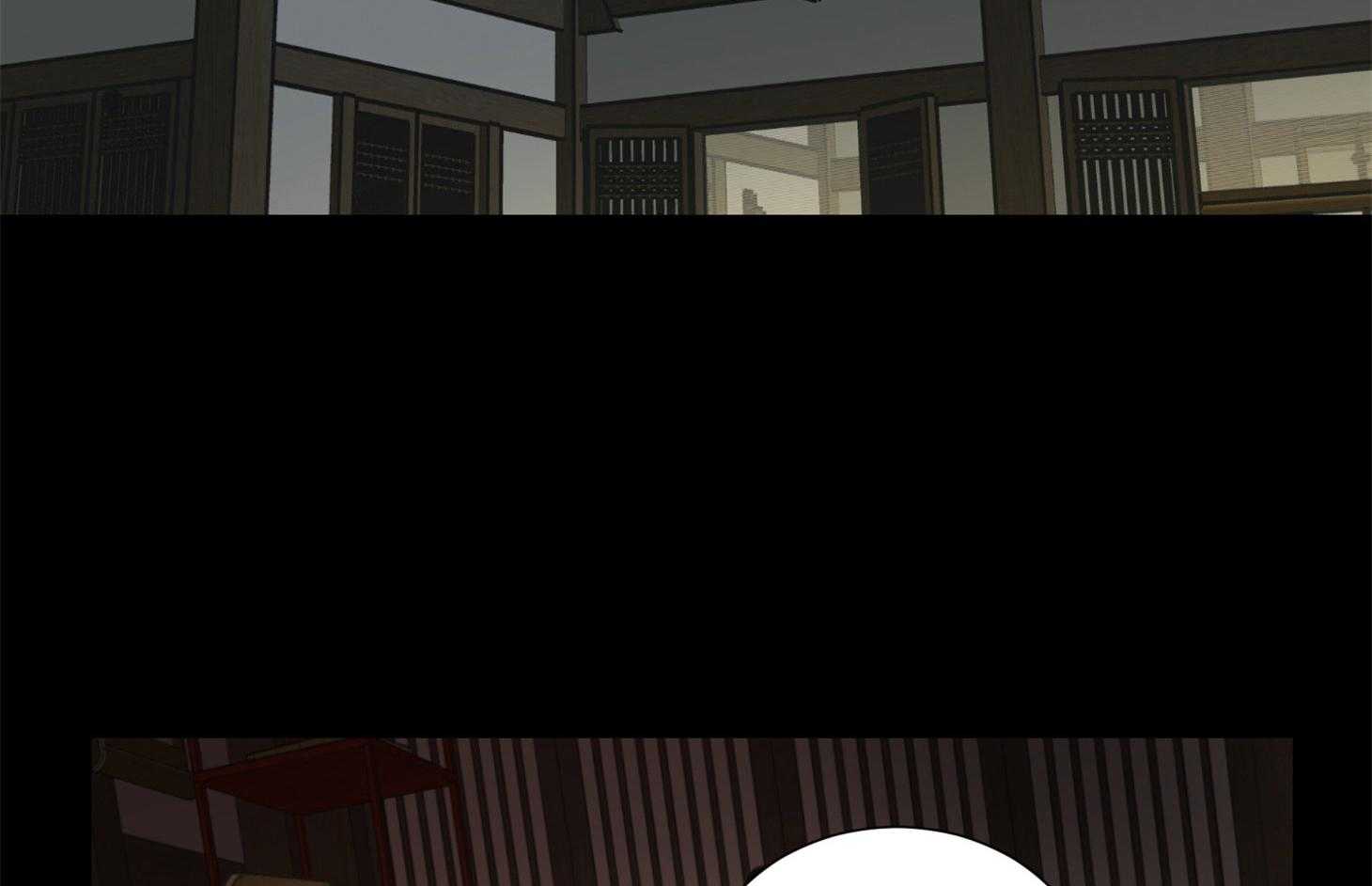 《虐待狂之美》第11话 不详的预感 第22页
