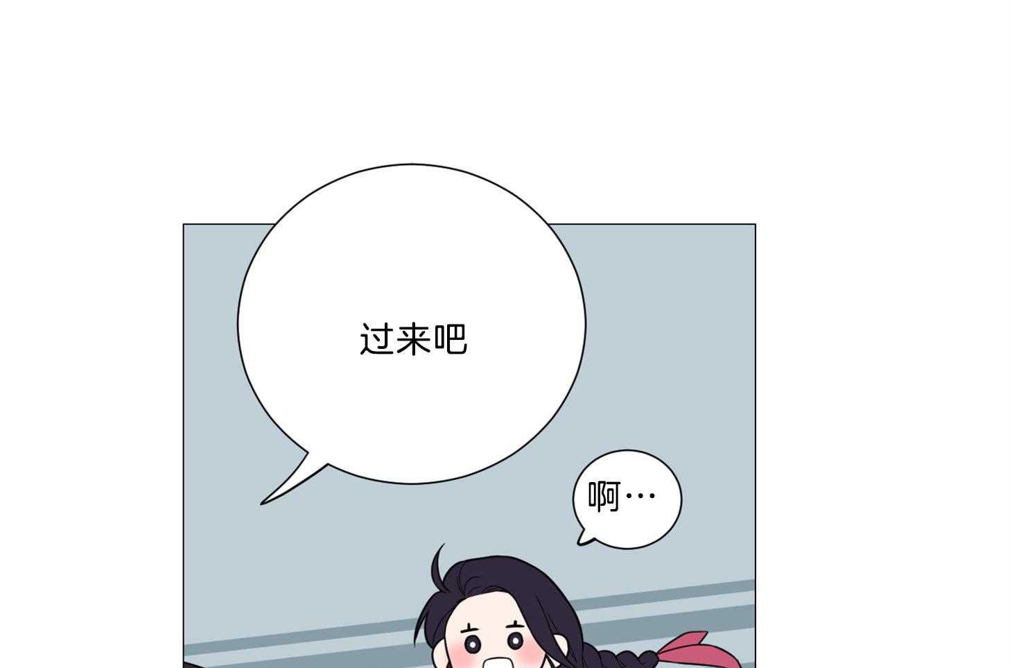 《虐待狂之美》第10话 故弄玄虚 第1页