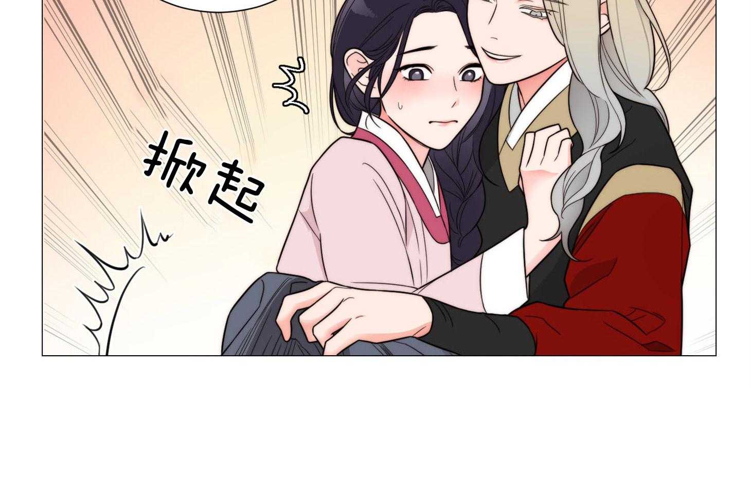 《虐待狂之美》第10话 故弄玄虚 第36页