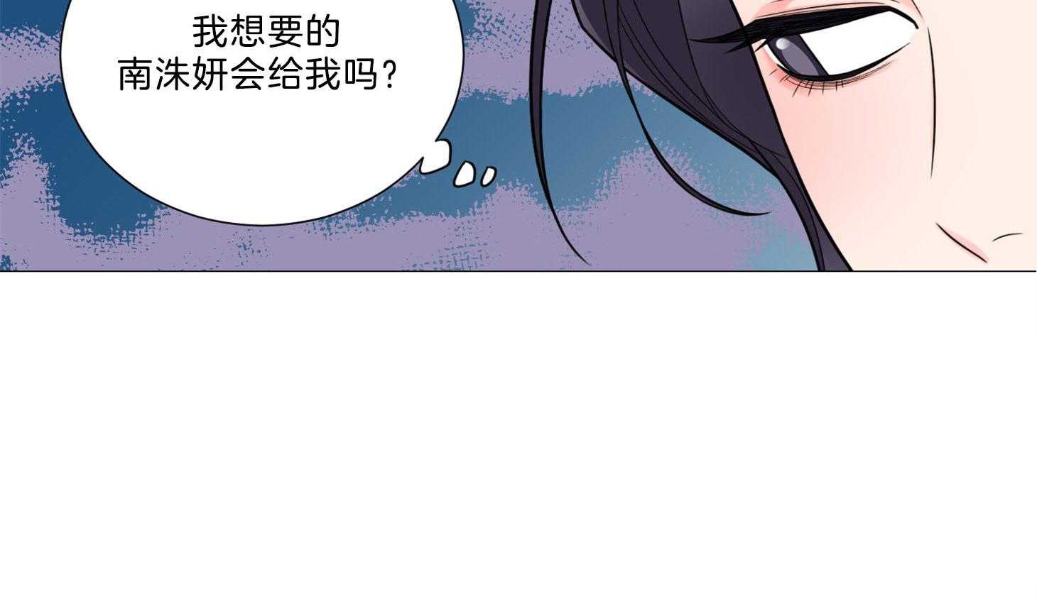 《虐待狂之美》第10话 故弄玄虚 第39页
