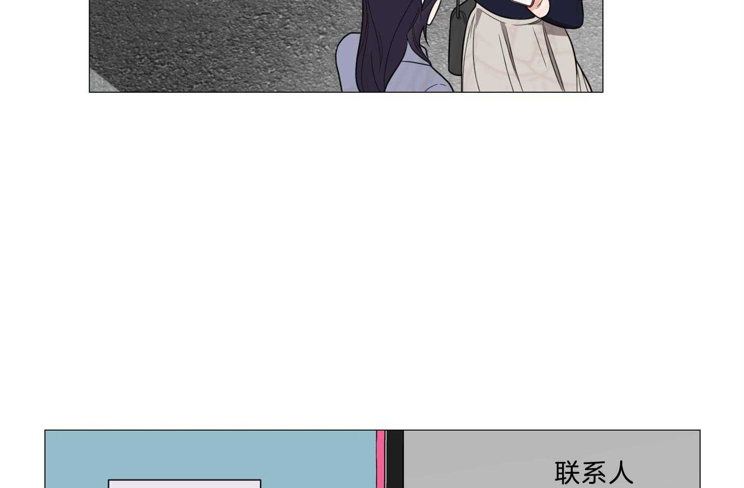 《虐待狂之美》第14话 一切是误会 第32页