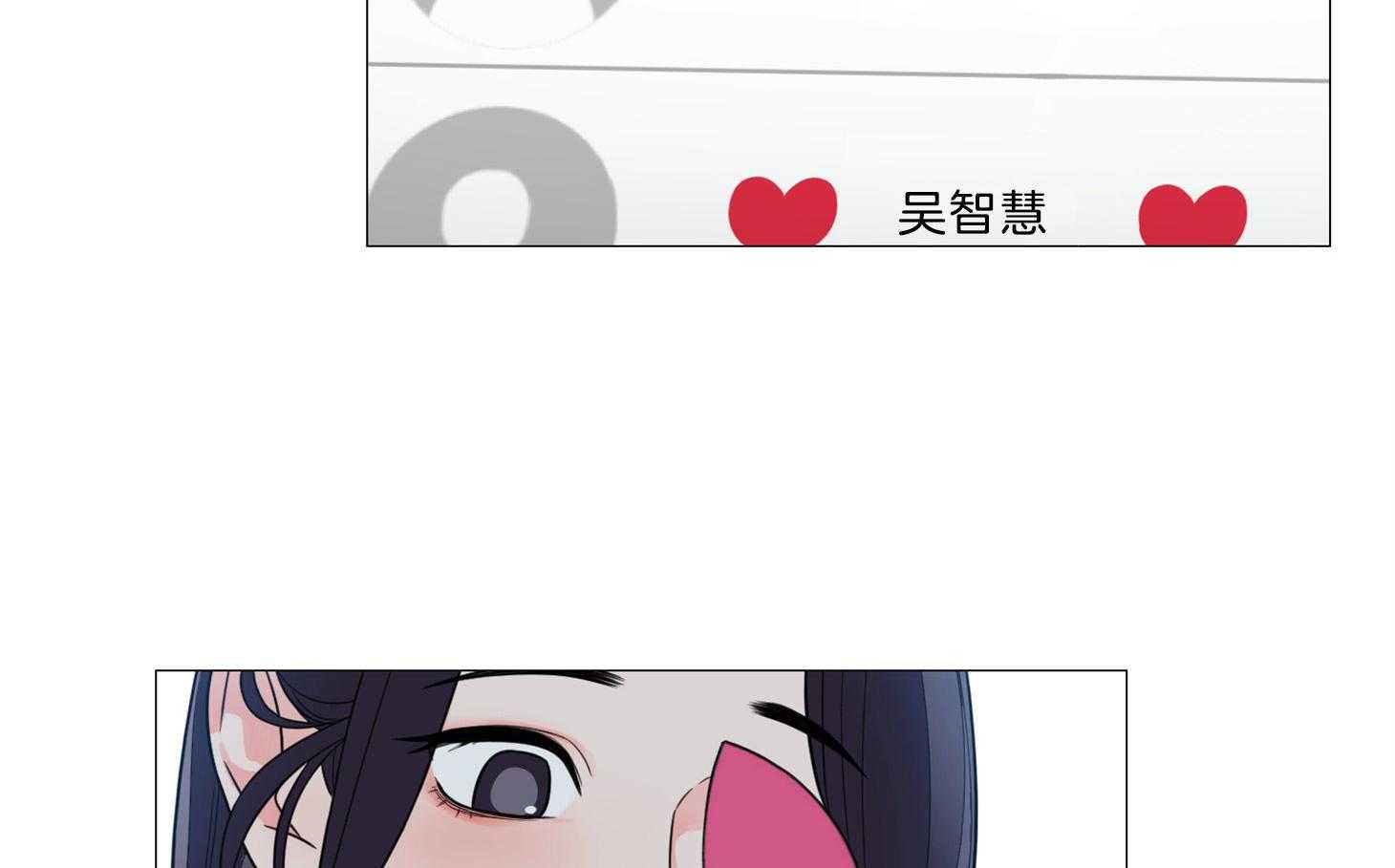 《虐待狂之美》第14话 一切是误会 第39页
