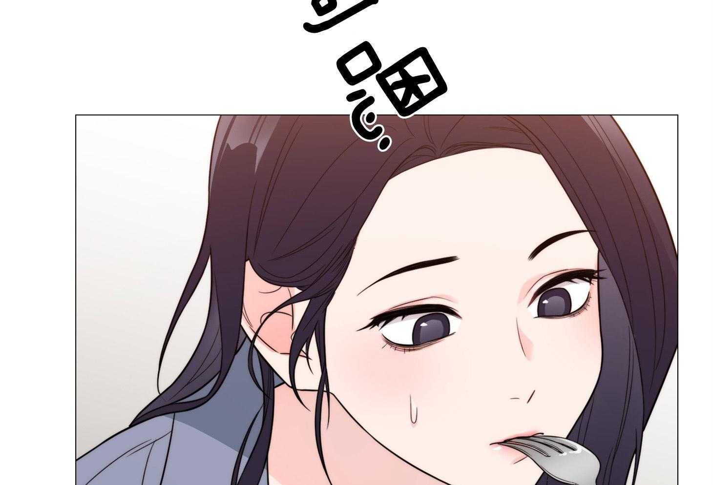 《虐待狂之美》第15话 甜蜜与羞涩 第25页