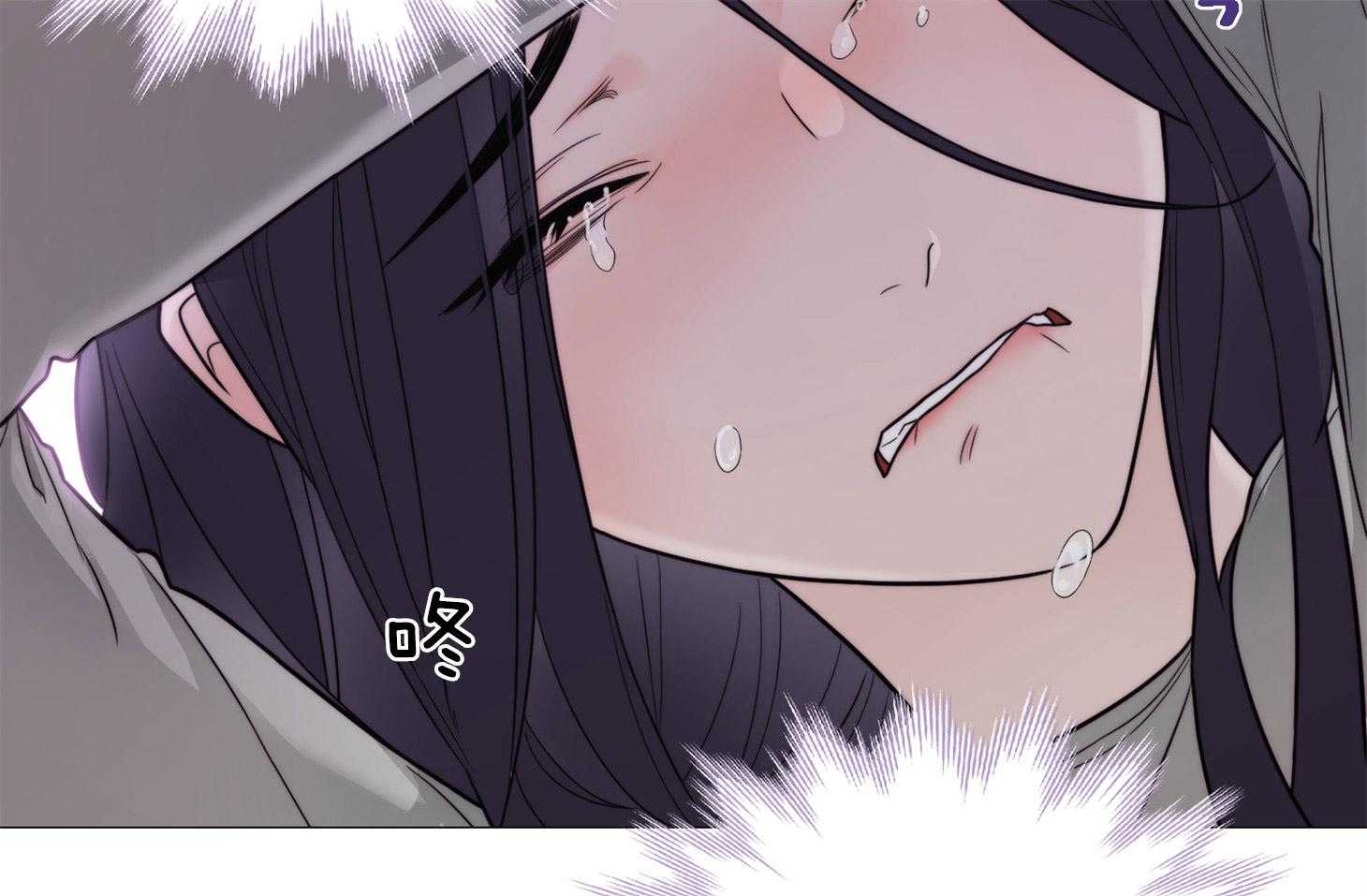 《虐待狂之美》第13话 无法冷静 第21页
