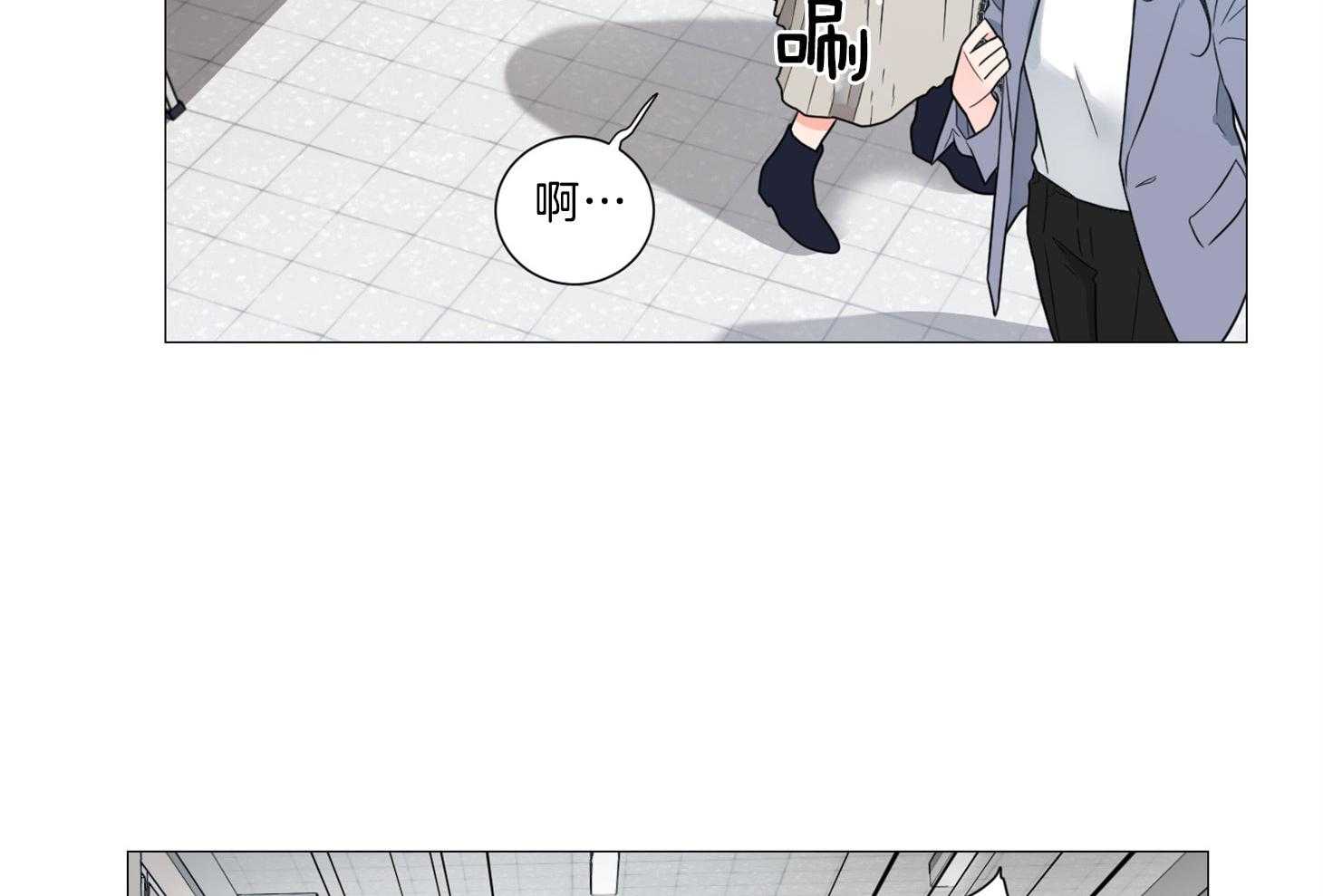 《虐待狂之美》第13话 无法冷静 第47页