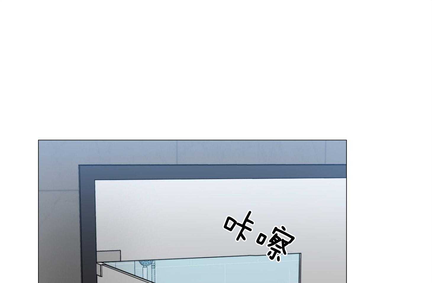 《虐待狂之美》第17话 时机成熟 第16页