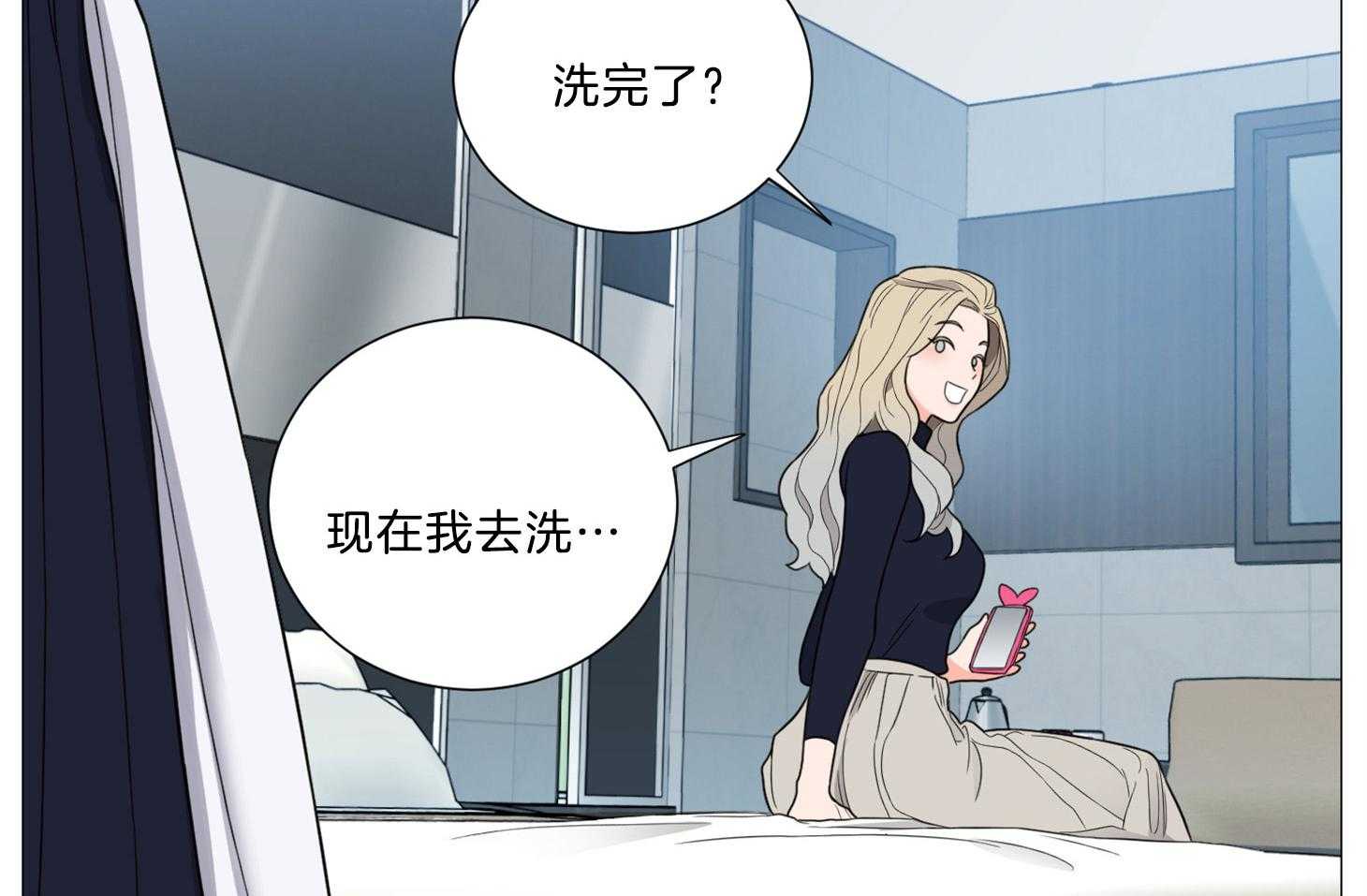 《虐待狂之美》第17话 时机成熟 第18页
