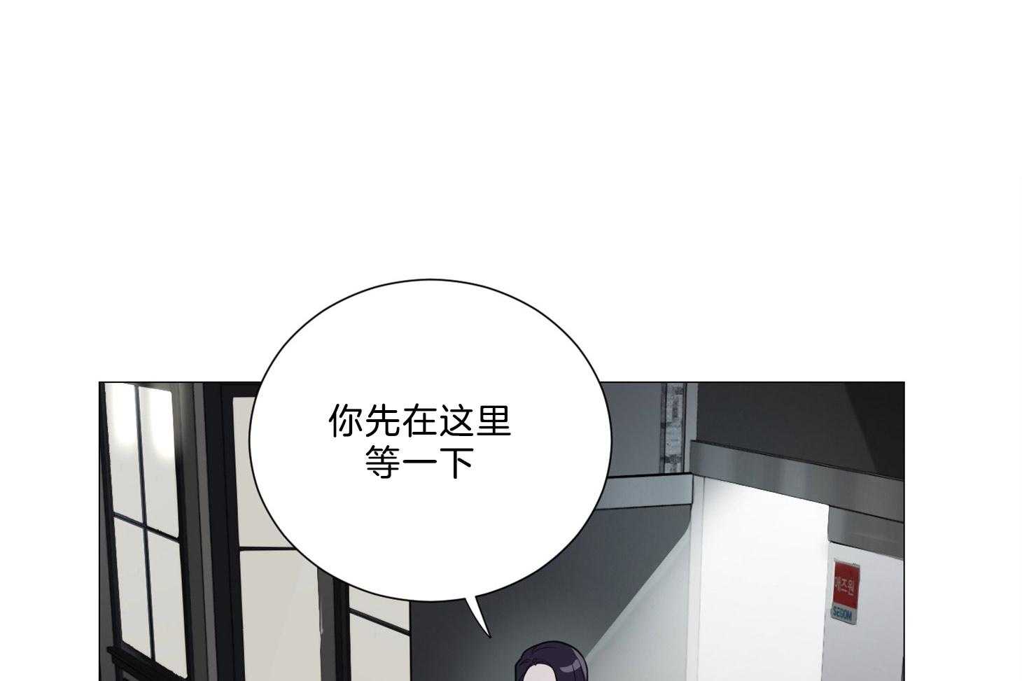 《虐待狂之美》第17话 时机成熟 第1页