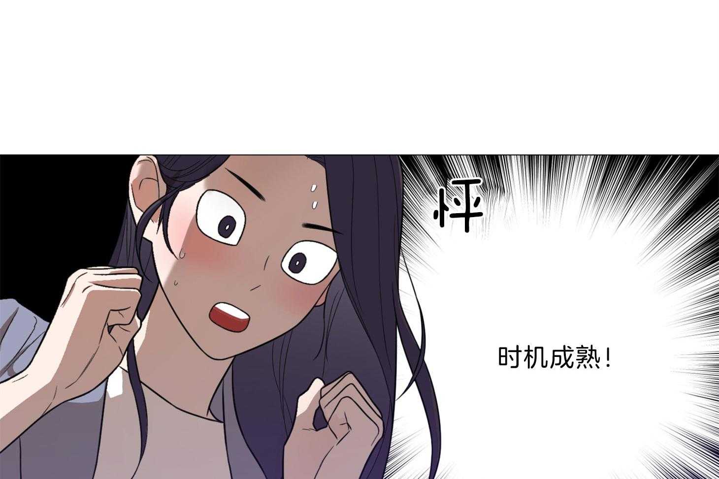 《虐待狂之美》第17话 时机成熟 第7页