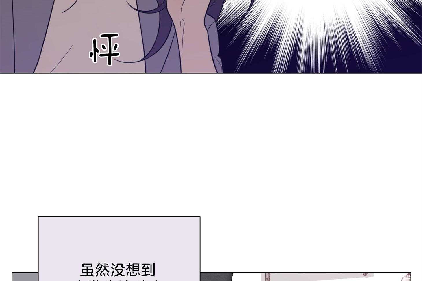 《虐待狂之美》第17话 时机成熟 第8页