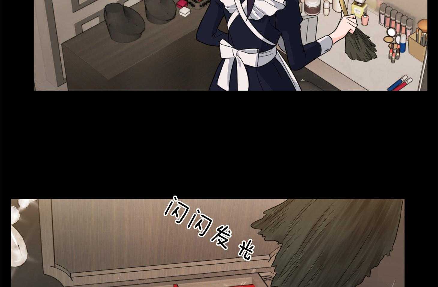 《虐待狂之美》第18话 演戏带入 第32页