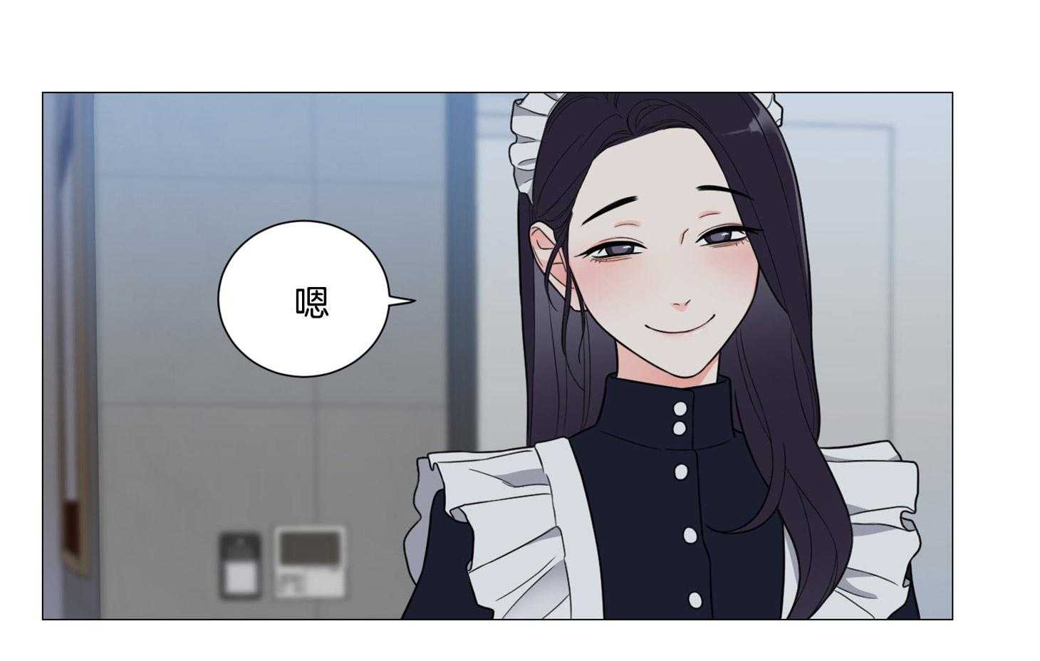 《虐待狂之美》第18话 演戏带入 第3页