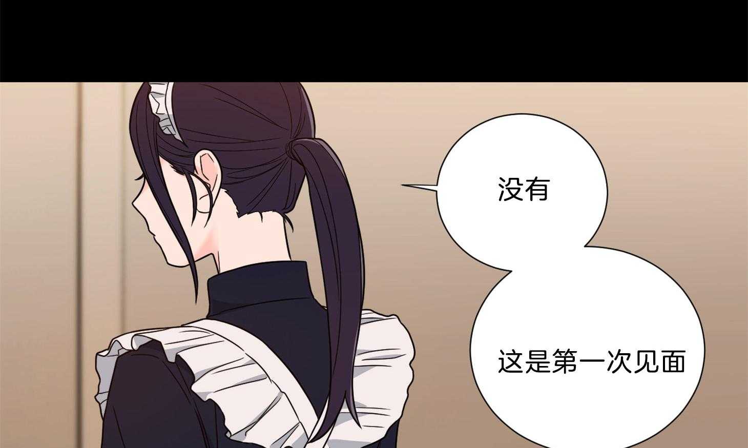 《虐待狂之美》第18话 演戏带入 第43页
