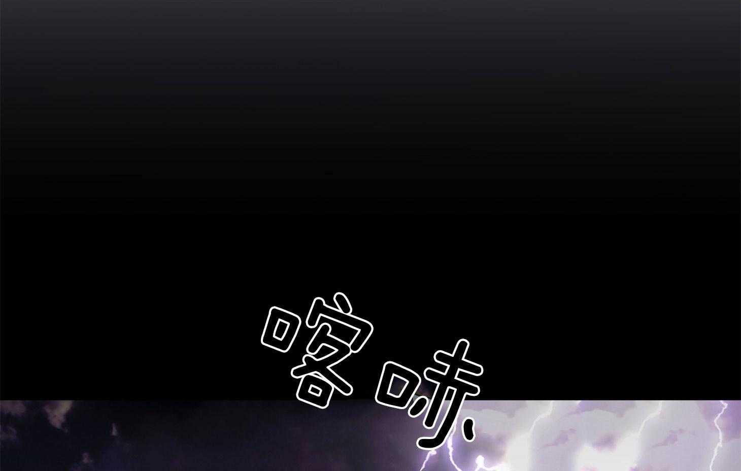 《虐待狂之美》第18话 演戏带入 第7页