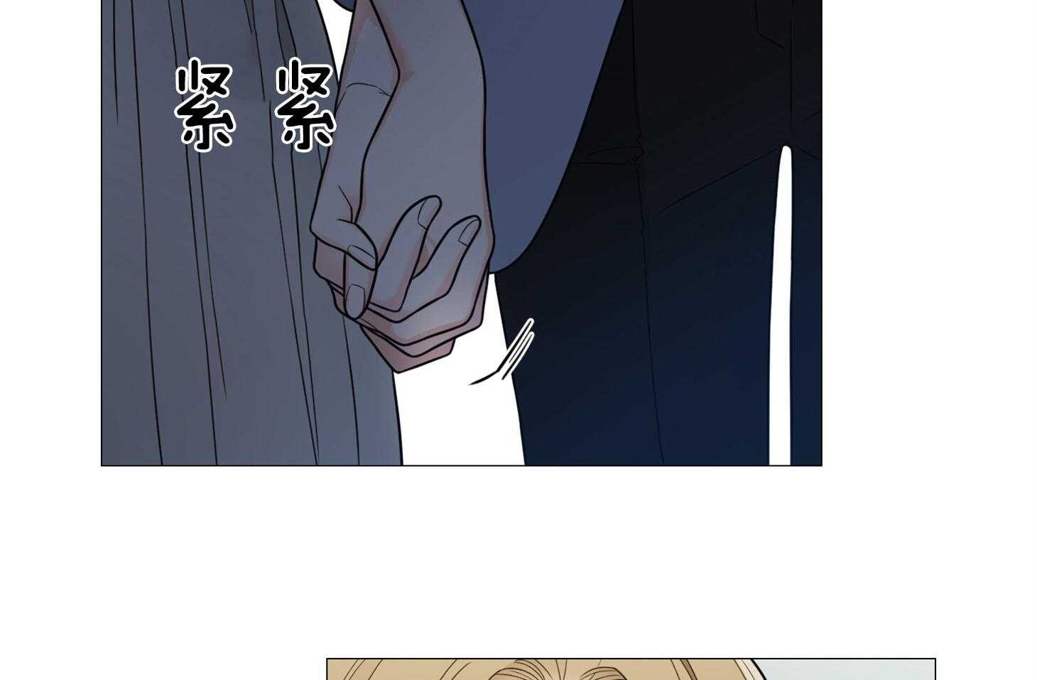 《虐待狂之美》第16话 请你支配我 第37页