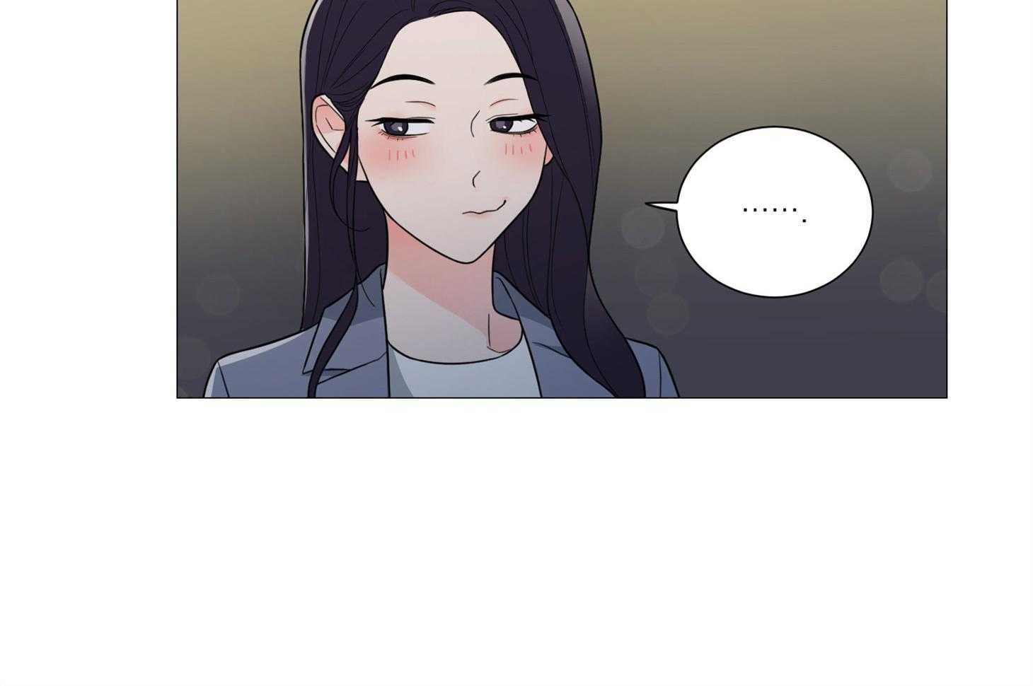 《虐待狂之美》第16话 请你支配我 第40页